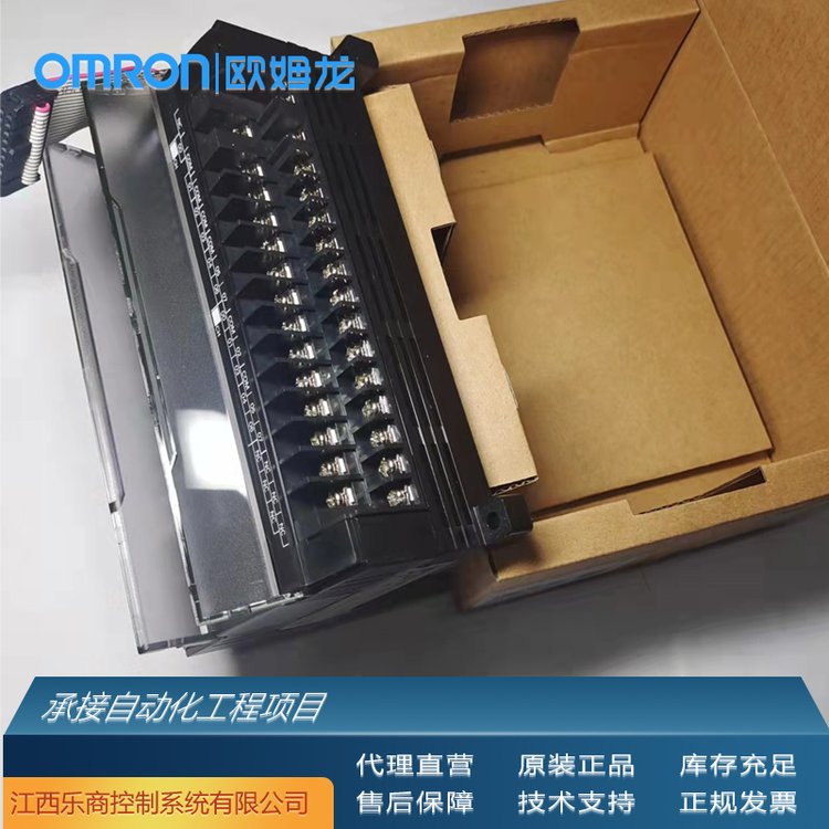 歐姆龍\/OMRONCP1H-X40DR-A可編程控制器代理原廠現(xiàn)貨工業(yè)自動化