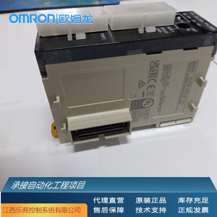 歐姆龍\/OMRONCJ1W-AD042可編程控制器代理原廠現(xiàn)貨工業(yè)自動化