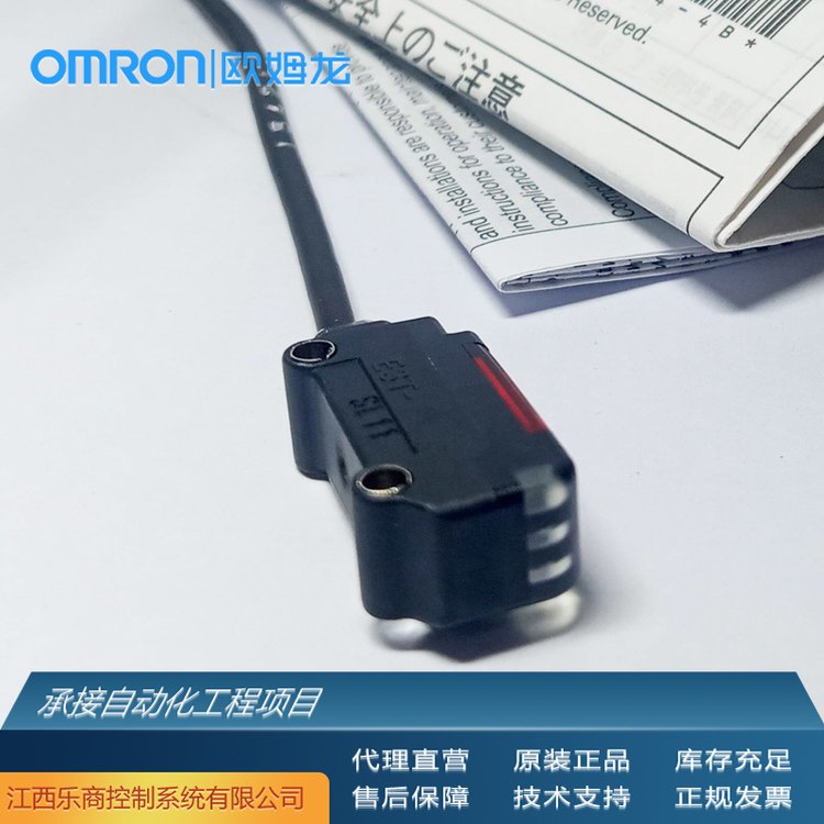 歐姆龍\/OMRONE3T-ST33F2M光電傳感器代理原廠(chǎng)現(xiàn)貨工業(yè)自動(dòng)化