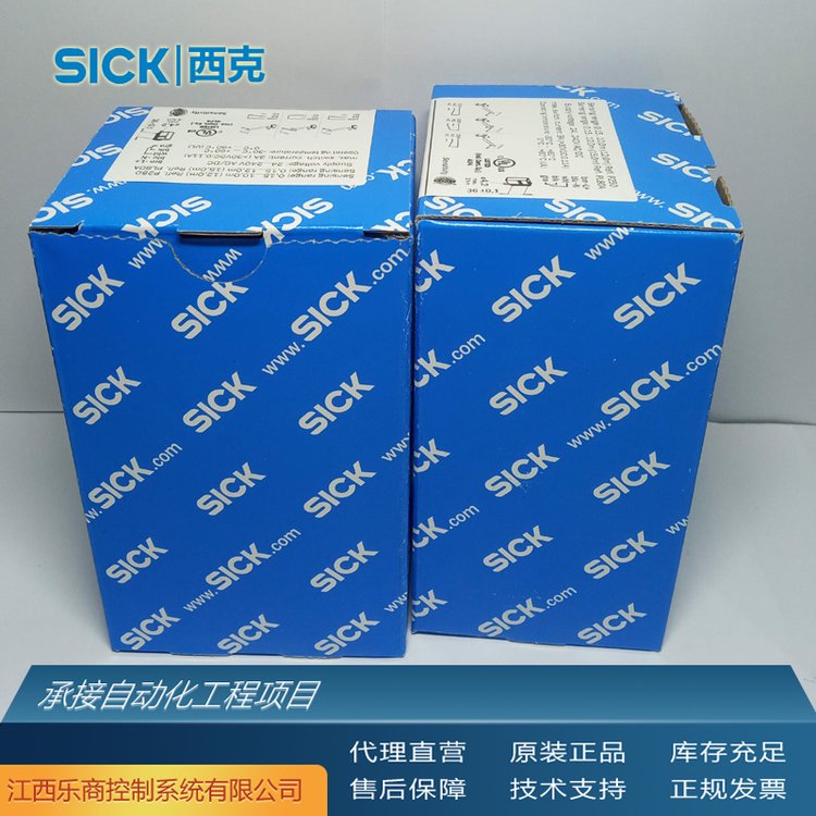 代理原廠SICK西克GL2S-N1311傳感器全新原裝工業(yè)自動化