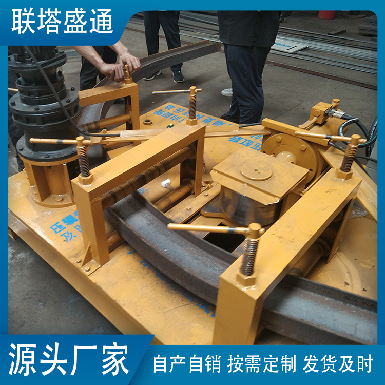 全自動(dòng)工型鋼冷彎?rùn)C(jī)隧道工字鋼彎?rùn)C(jī)250型液壓彎曲機(jī)來(lái)圖定制