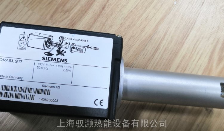 Siemens\/西門子QRA53.E27火焰探測(cè)器QRA53.G27