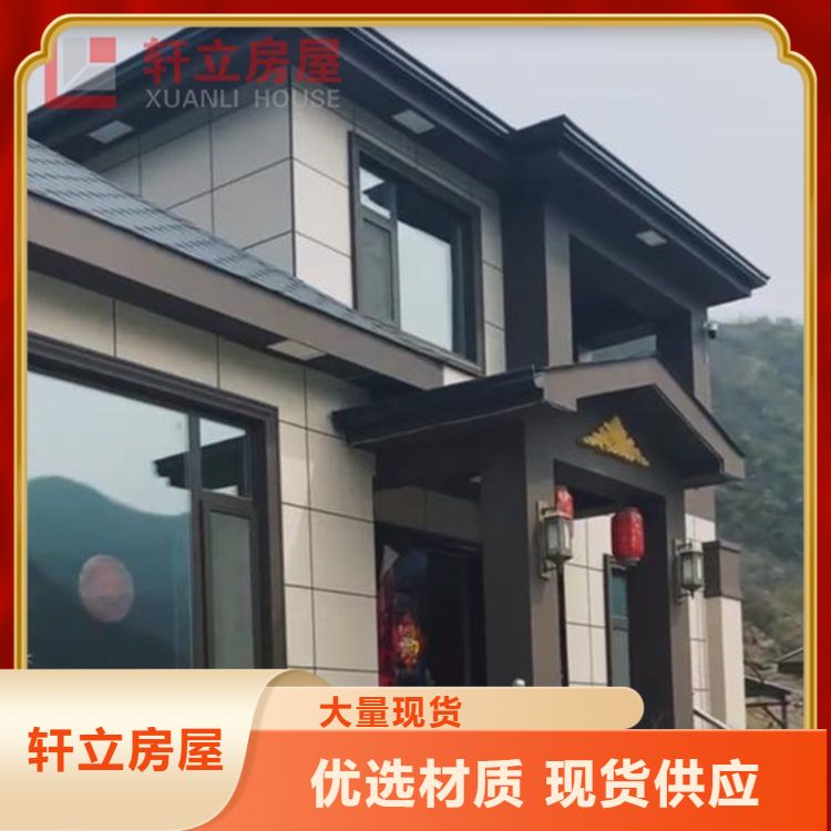 農(nóng)村蓋三間房輕鋼別墅生產(chǎn)廠家安全牢固美觀大氣居住舒適保溫隔熱