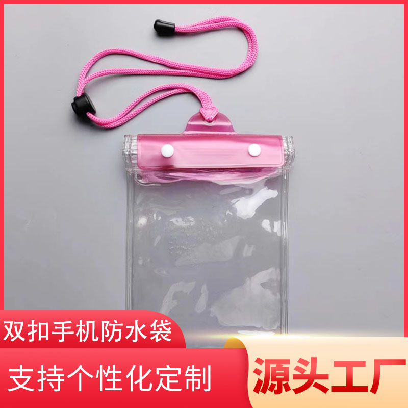 雙扣款大號手機防水袋戶外水上娛樂項目用防水保護套批發(fā)