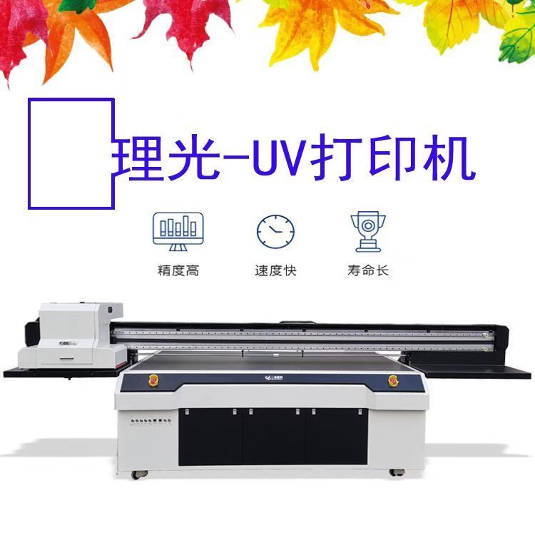 3D立體浮雕工藝品UV打印機木質(zhì)拼圖玩具數(shù)碼印花機