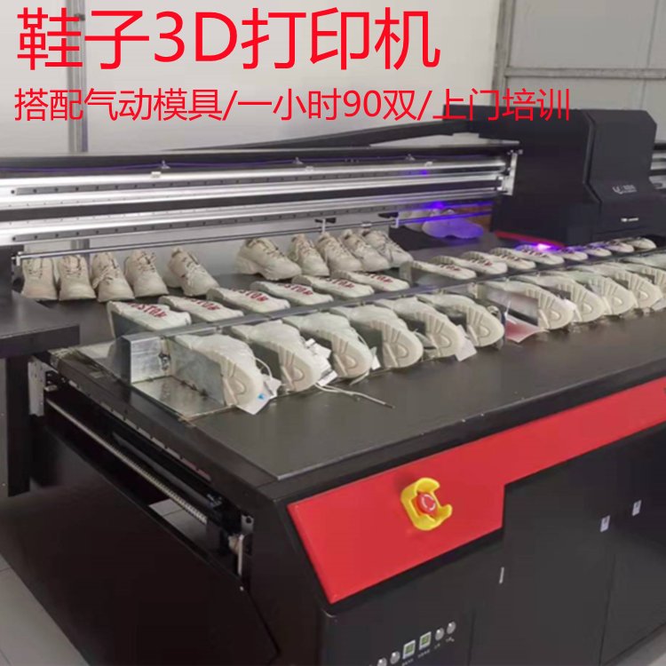 2513理光G6大型工業(yè)級(jí)uv噴墨打印機(jī)皮革箱包定制圖案高落差打印機(jī)