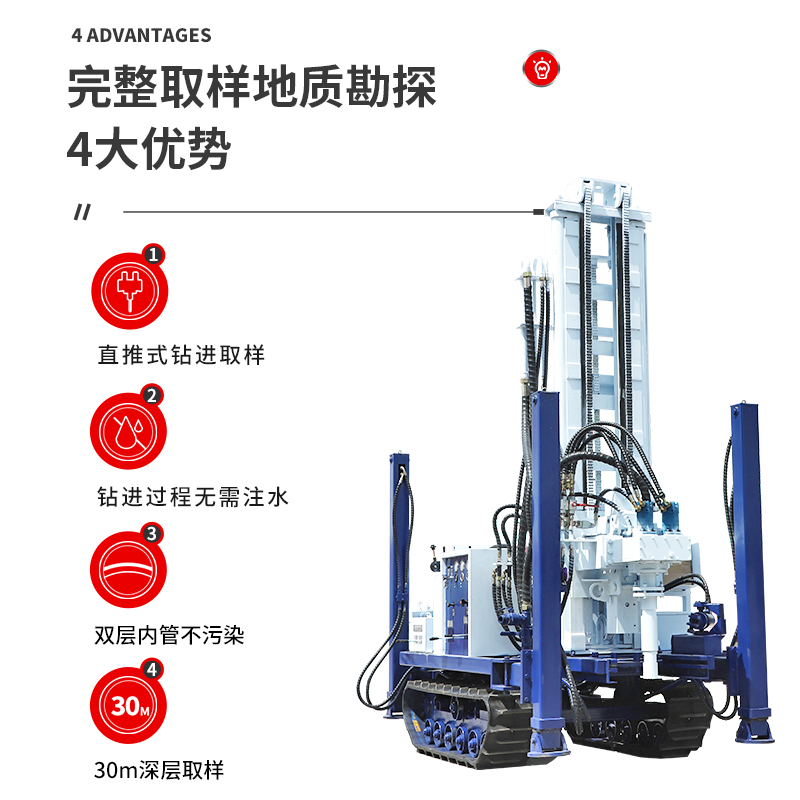 履帶直推式環(huán)境取樣鉆機(jī)土壤取樣鉆孔機(jī)取芯完整