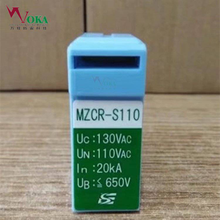 ɽMZPW-S275ӿӿoMZCR-S110F·ͨױ