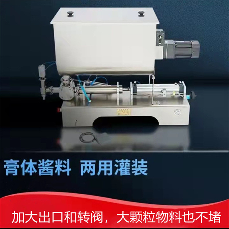 鼎冠U500型攪拌醬料灌裝機臥式氣動芝麻醬火鍋底料灌裝設(shè)備