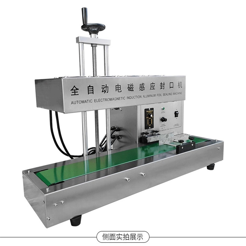 小型醫(yī)用自動鋁箔封口機鼎冠QLF-1800型連續(xù)式電磁感應封口機械