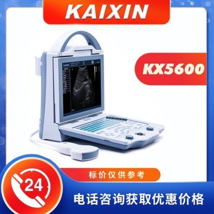 凱信供應(yīng)便攜黑白B超機(jī)KX5600全數(shù)字B型超聲診斷儀