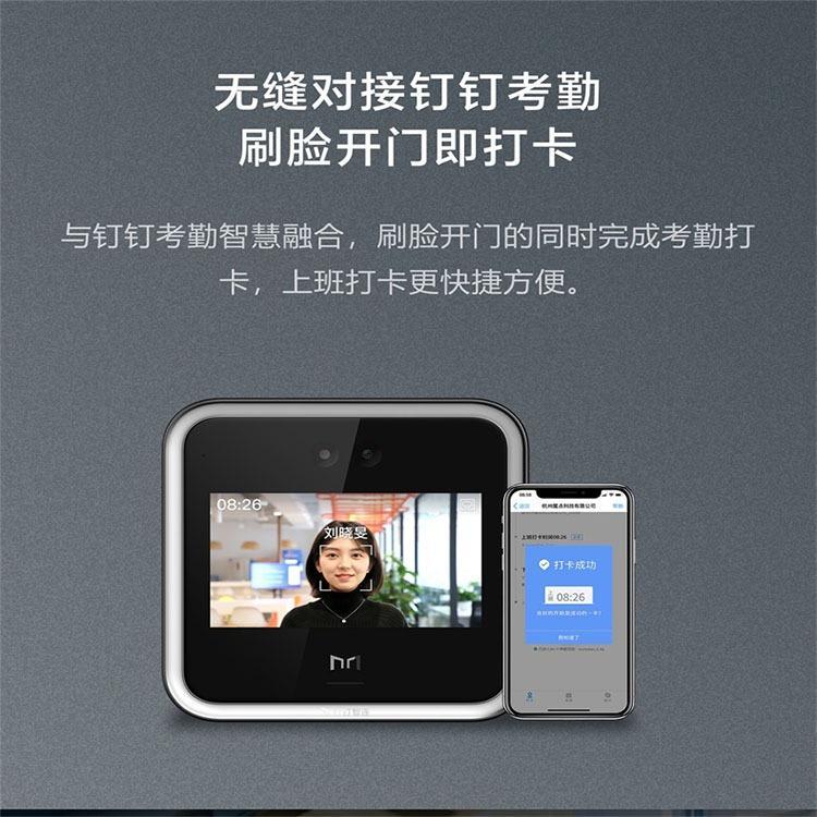 釘釘人臉識(shí)別門禁指紋刷卡考勤機(jī)企業(yè)辦公軟件