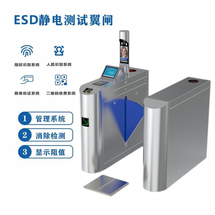 ESD人行通道翼閘機翼門閘機防靜電橋式圓形翼閘紐達ND-ESD16