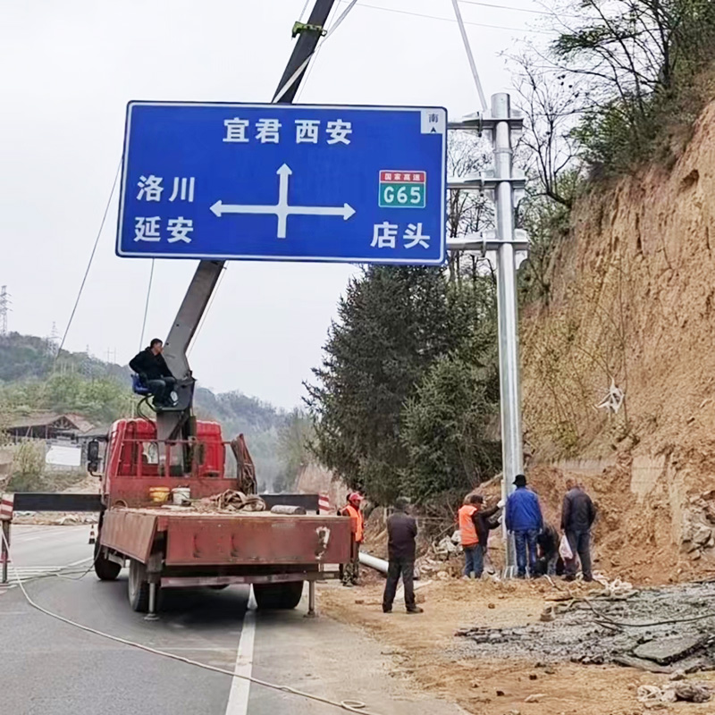 高速交通標(biāo)志牌道路安全鋁板指示牌鄉(xiāng)村公路限高三角指示反光標(biāo)桿