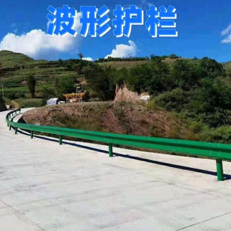 格拉瑞斯波形梁鋼護(hù)欄板廠高速路防撞護(hù)欄Q235雙波紋噴塑防護(hù)欄