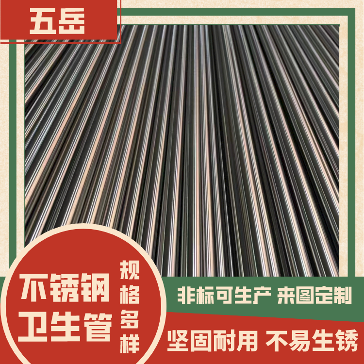 國標(biāo)ASTMA270不銹鋼焊管19.05*1.65316L不銹鋼光亮衛(wèi)生管耐高溫