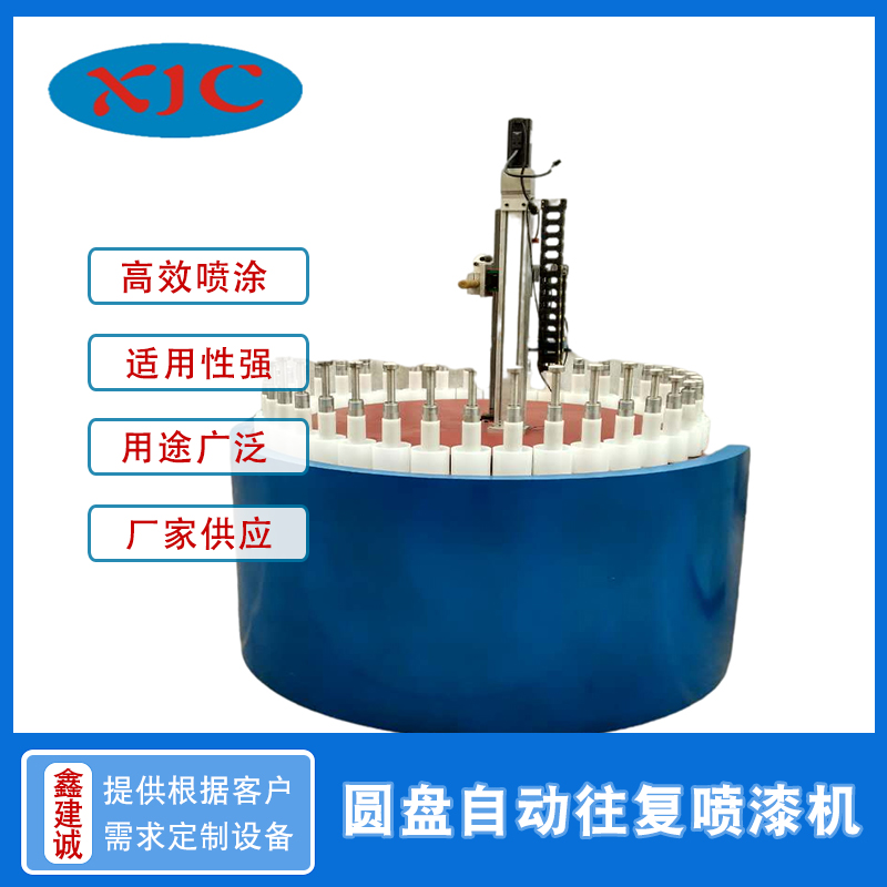 全自動(dòng)靜電往復(fù)噴涂機(jī)升降式小型粉末噴涂設(shè)備