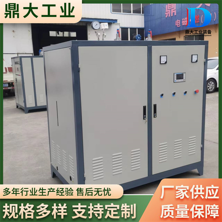 全自動小型電磁蒸汽發(fā)生器食品蒸煮電熱蒸汽機商用72kw電鍋爐