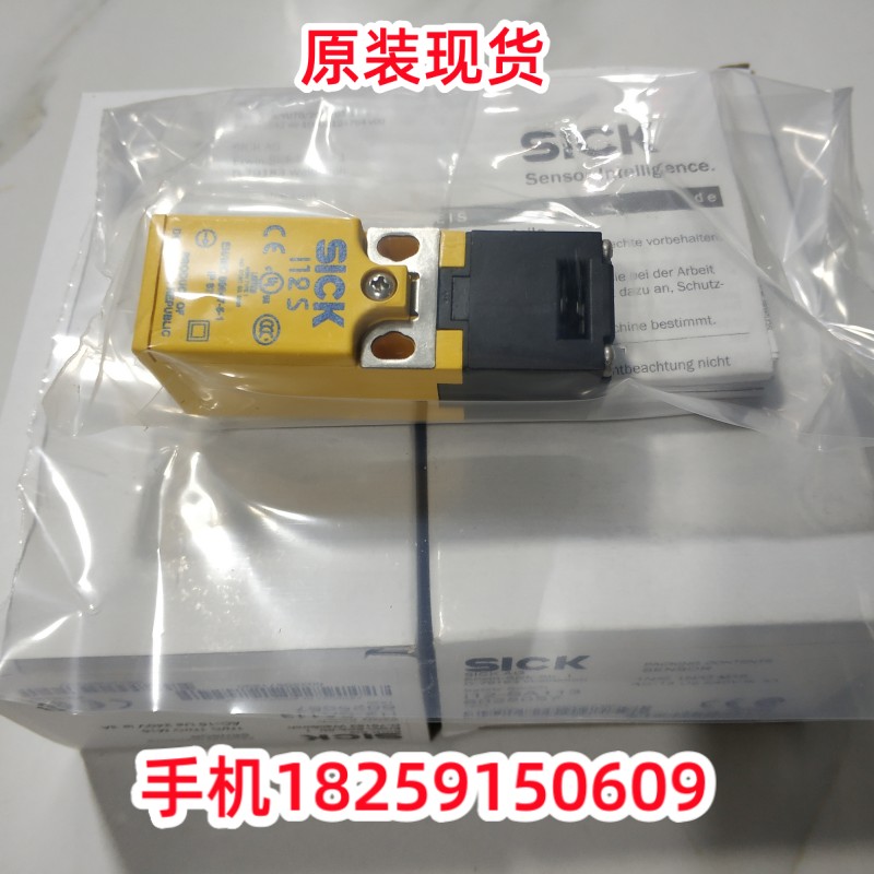 6025059I12-SB213安全門鎖原裝現(xiàn)貨德國SICK西克