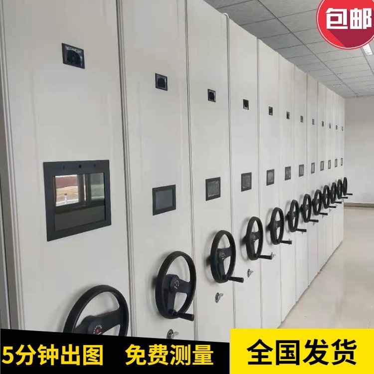 封閉型密集柜生產(chǎn)基地電動型密集架軌道式半封閉密集柜生產(chǎn)商