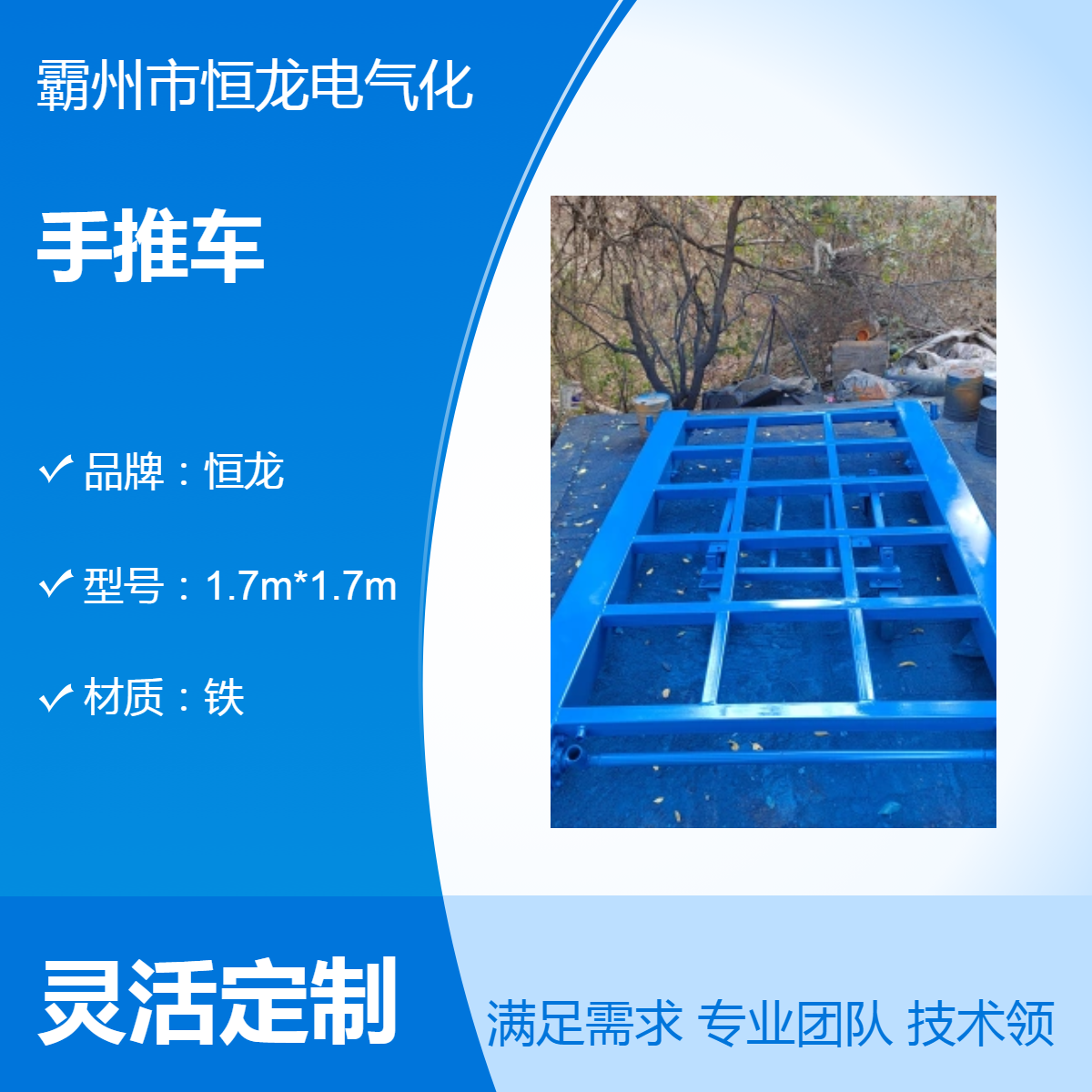 軌道手推車離手即剎裝置四輪雙報剎制動安全平穩(wěn)防溜車
