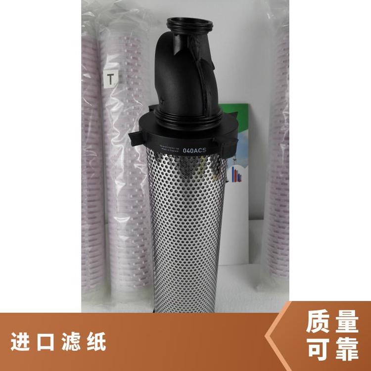 沖孔網(wǎng)工作溫度0-100℃咖啡機進口濾紙博大FAL-150\/8-C濾芯