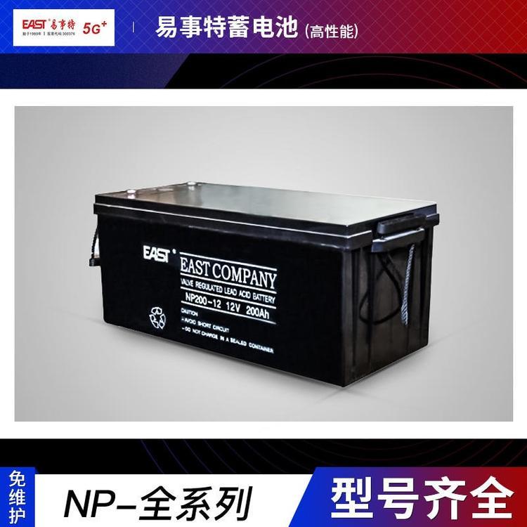 EAST\/易事特GMJ800-2蓄電池UPS不間斷電源專用鉛酸免維護(hù)2V800AH