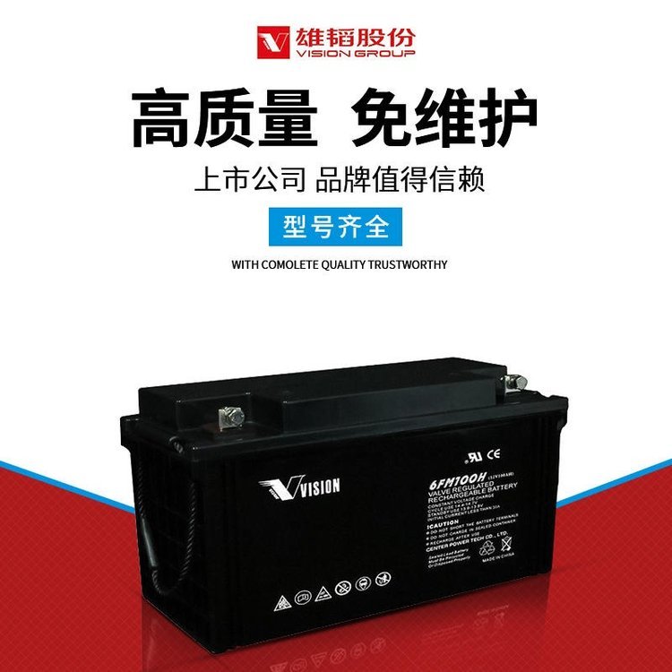 威神蓄電池CP12170UPS不間斷電源專用鉛酸免維護(hù)12V17AH