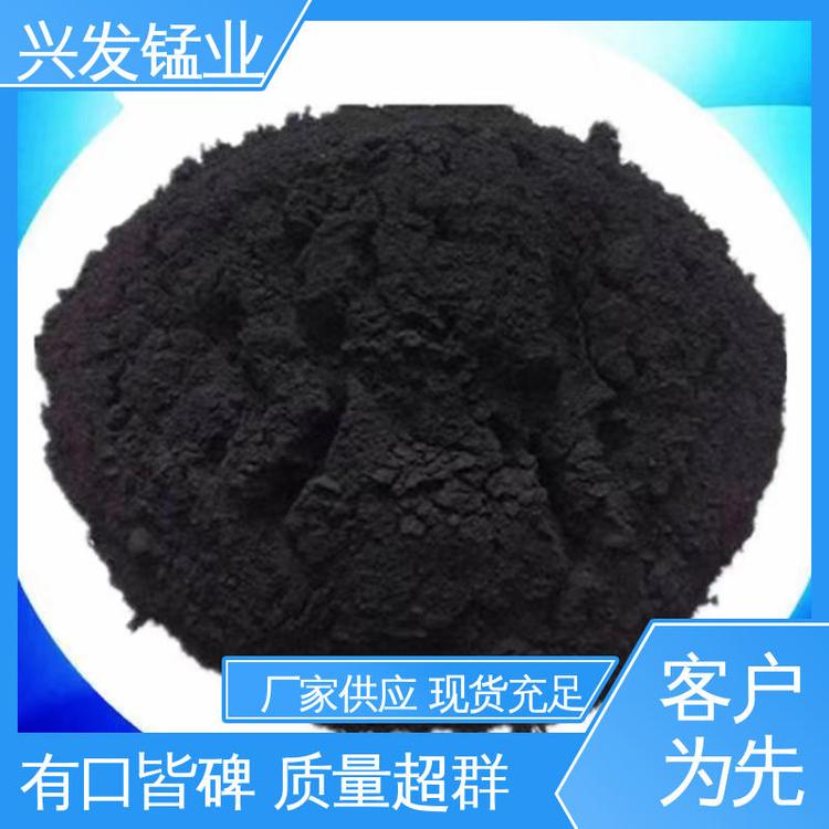 煉鋼行業(yè)適用電池正極材料廠家現(xiàn)貨錳礦粉興發(fā)