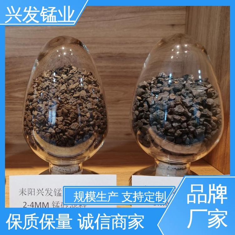 食品級(jí)工業(yè)污水凈化過(guò)濾處理除錳多規(guī)格可選除鐵錳砂濾料興發(fā)