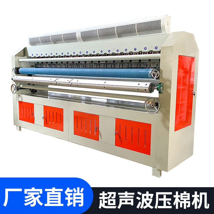 超聲波壓棉機制帽壓印廠硅膠填充無線縫合機