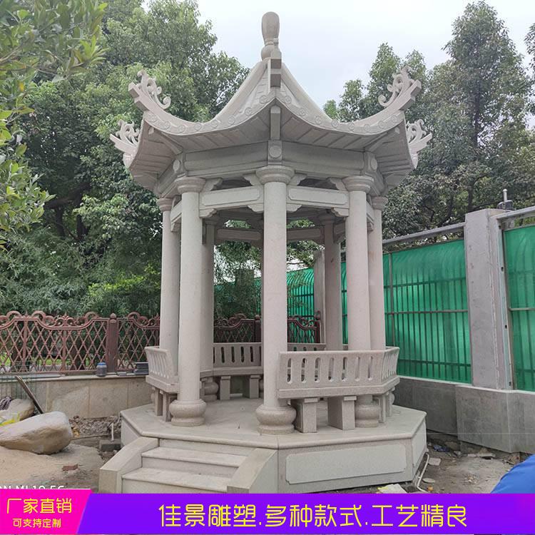 公園景區(qū)休息石雕涼亭戶外景觀八角亭六角亭雕塑佳景定制