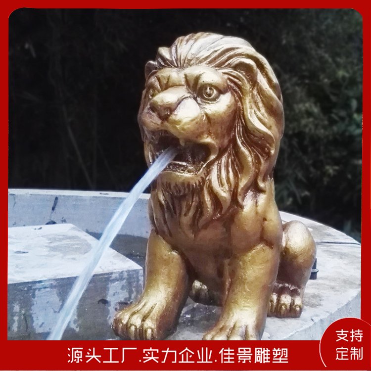 佳景定制中式水景裝飾擺件鑄銅動(dòng)物雕塑銅雕招財(cái)獅子流水噴泉