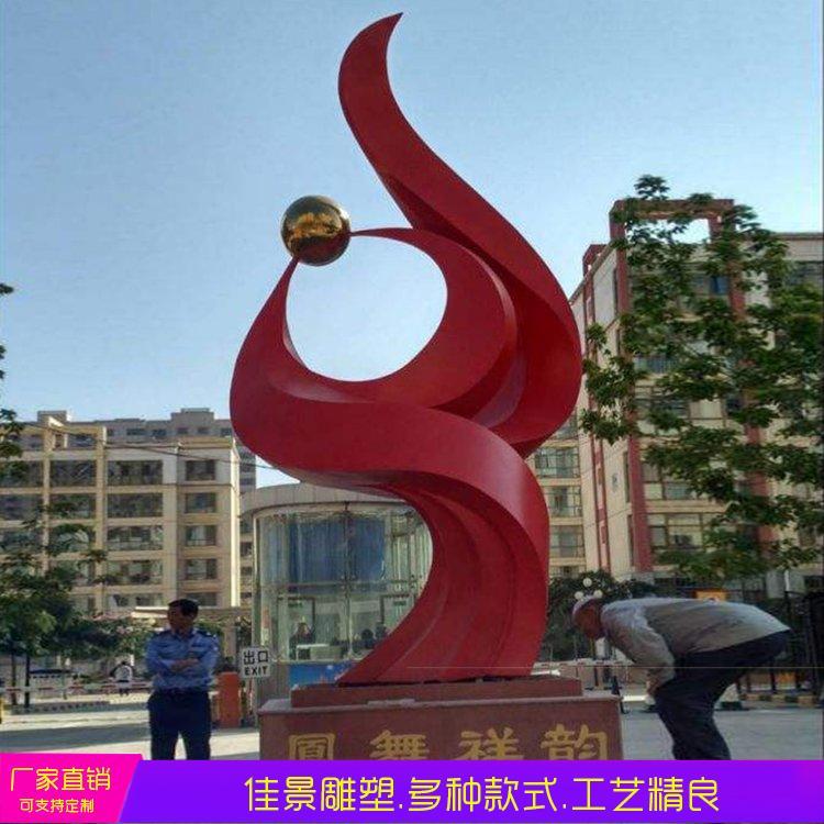 定制大型彩色飄帶不銹鋼抽象鳳凰雕塑城市廣場(chǎng)學(xué)校公園景觀