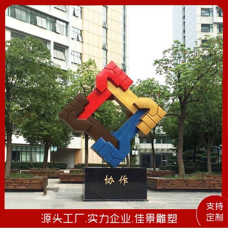 不銹鋼握手拳頭噴漆雕塑城市廣場(chǎng)園林景觀擺件抽象造型設(shè)計(jì)佳景