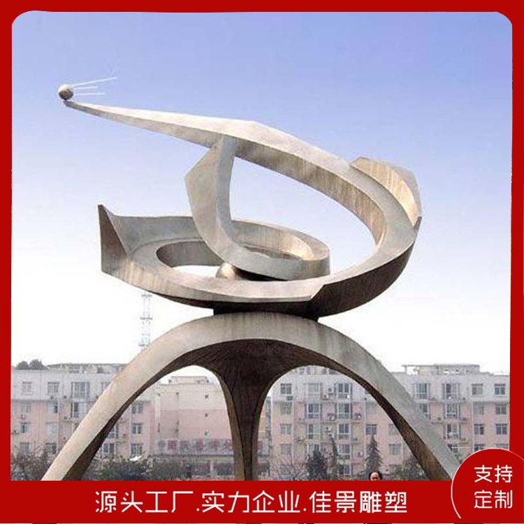 不銹鋼抽象鼎創(chuàng)意船錨雕塑城市廣場(chǎng)園林景點(diǎn)落地?cái)[件景區(qū)小品