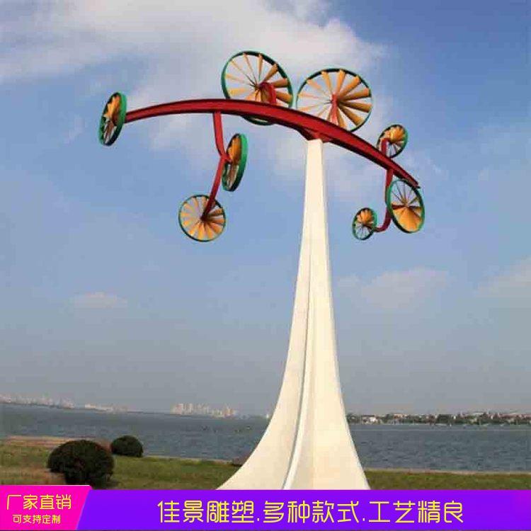 彩色不銹鋼噴漆風(fēng)車雕塑定制城市廣場(chǎng)草坪大型景觀擺件