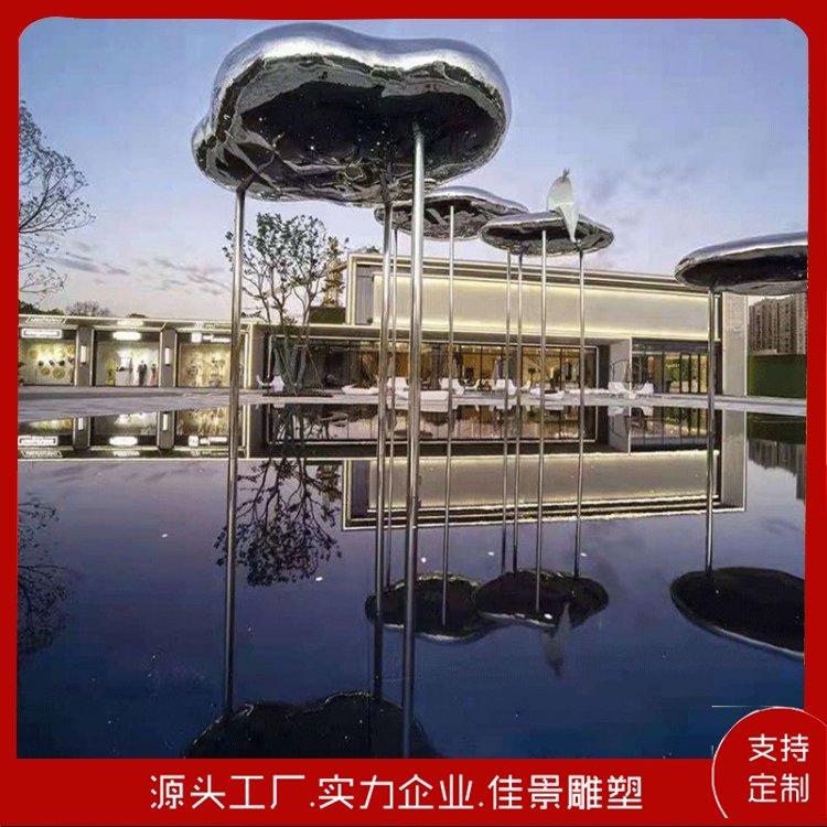 不銹鋼鏡面噴漆云朵雕塑戶外園林景觀小品廣場(chǎng)景區(qū)地標(biāo)大擺件