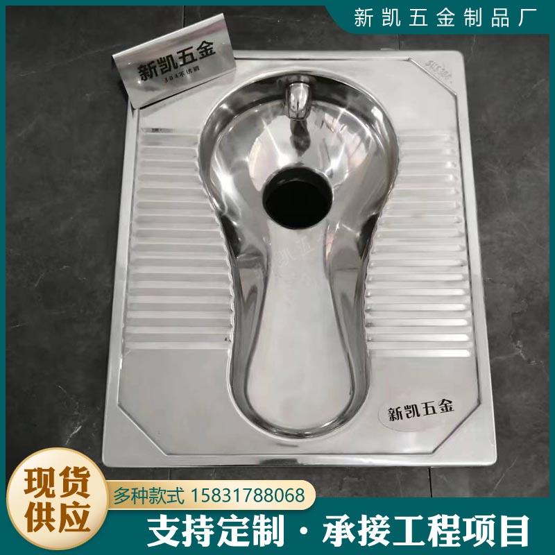 公廁不銹鋼一體后排蹲便器后沖水304加厚材質工程廁具蹲坑