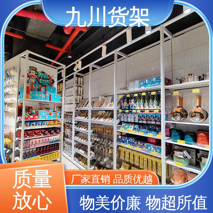 化妝品店貨架選材優(yōu)質(zhì)品類齊全材質(zhì)優(yōu)良物超所值九川