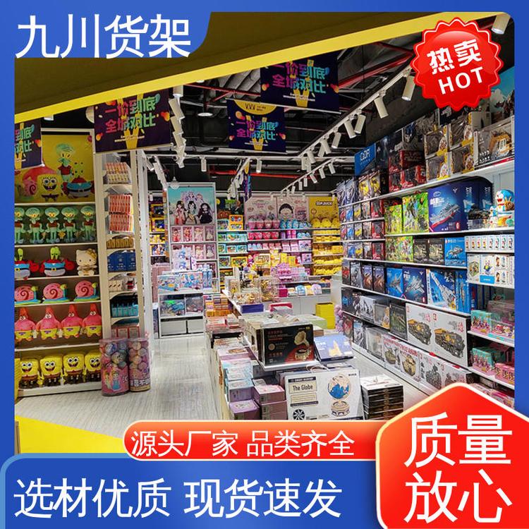 九川做工優(yōu)良開拓創(chuàng)新品牌制造一站式服務(wù)化妝品貨架