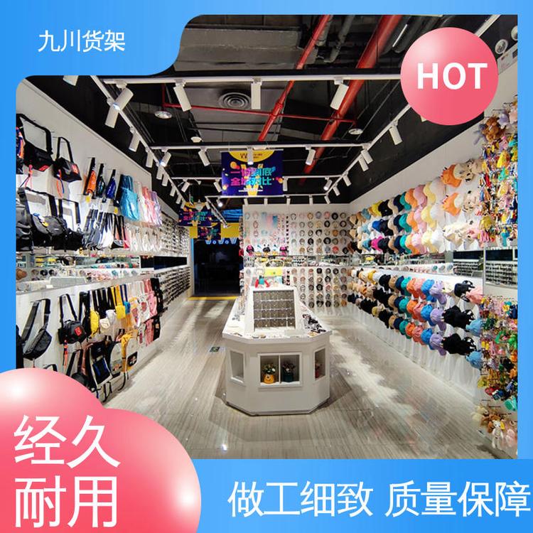 化妝品店貨架做工優(yōu)良開拓創(chuàng)新品牌制造一站式服務(wù)九川