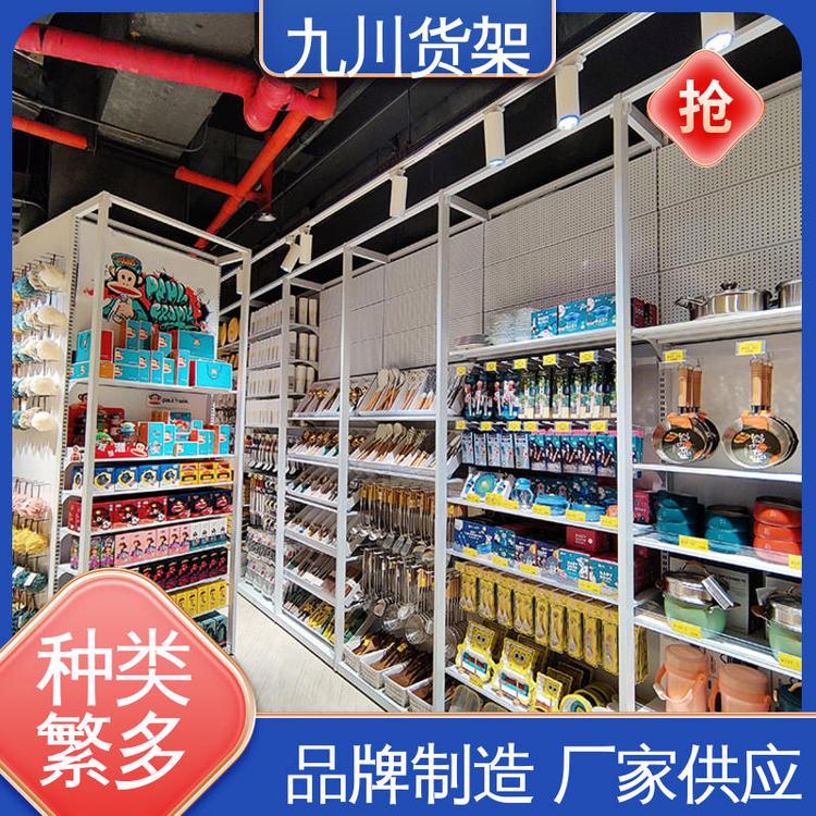 九川一站式服務(wù)做工優(yōu)良開拓創(chuàng)新彩妝店貨架現(xiàn)貨充足