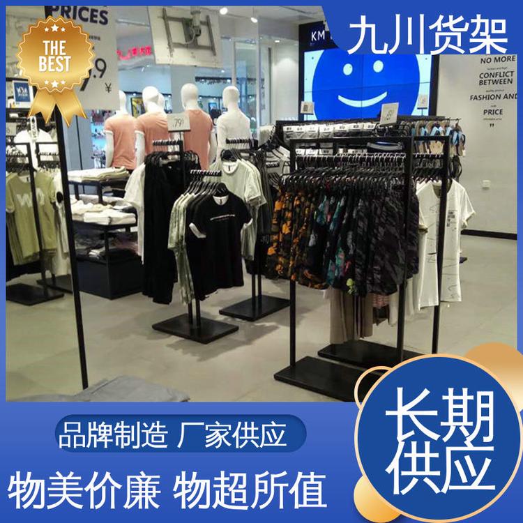 品類齊全材質(zhì)優(yōu)良按需定制服裝店展示架物超所值九川