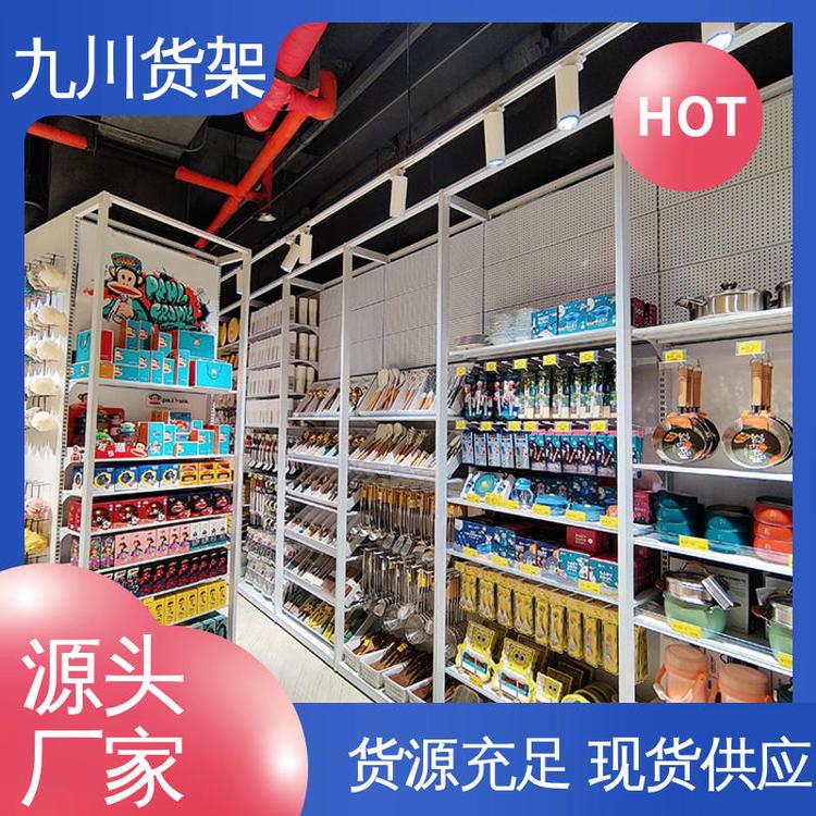 化妝品店貨架成本較低做工細致一站式服務(wù)廠家供應(yīng)九川