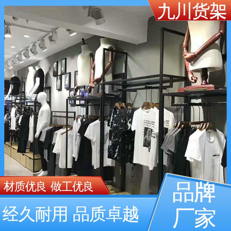 服裝店展示架質(zhì)量保障成本較低做工細(xì)致按需定制九川