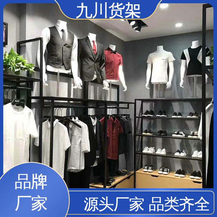 一站式服務規(guī)模生產(chǎn)服裝店貨架做工優(yōu)良開拓創(chuàng)新九川