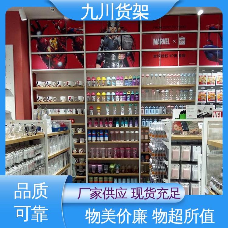 一站式服務飾品貨架做工優(yōu)良開拓創(chuàng)新現(xiàn)貨充足九川