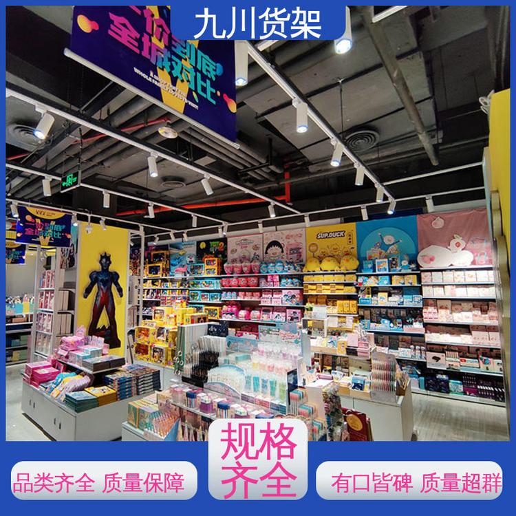 九川彩妝店貨架一站式服務質(zhì)量保障做工優(yōu)良開拓創(chuàng)新