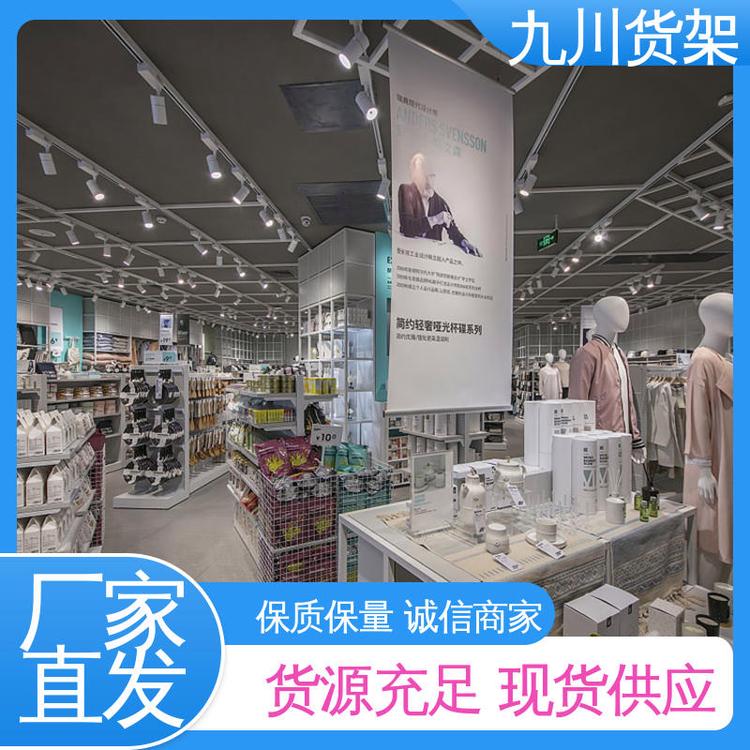 九川按需定制飾品店展示柜規(guī)模生產(chǎn)品質(zhì)致勝口碑好物